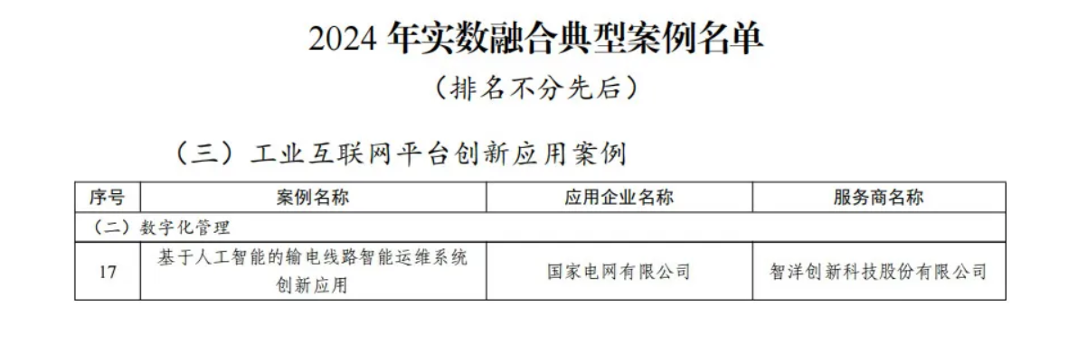 20250226121674.png image.png