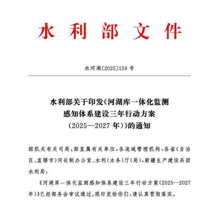 20250829753097.png 1-1.png